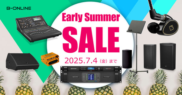 期間限定 Early Summer SALEを開催中です。2024年7月4日（金）12:00までの数量/期間限定で大特価！