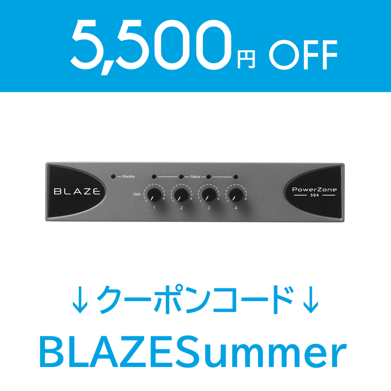 PowerZone™ 504 ★期間限定クーポンキャンペーンで5,500円OFF！