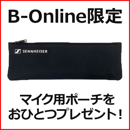 EW-D 835-S SET (T12) ☆B-Online限定マイク用ポーチ プレゼント